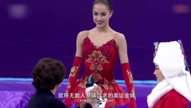 2018年平昌冬奥会一举夺冠,使扎吉托娃成为花滑界的新晋女神。靓丽的外表和辉煌的战绩,让她